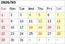 診療カレンダー
